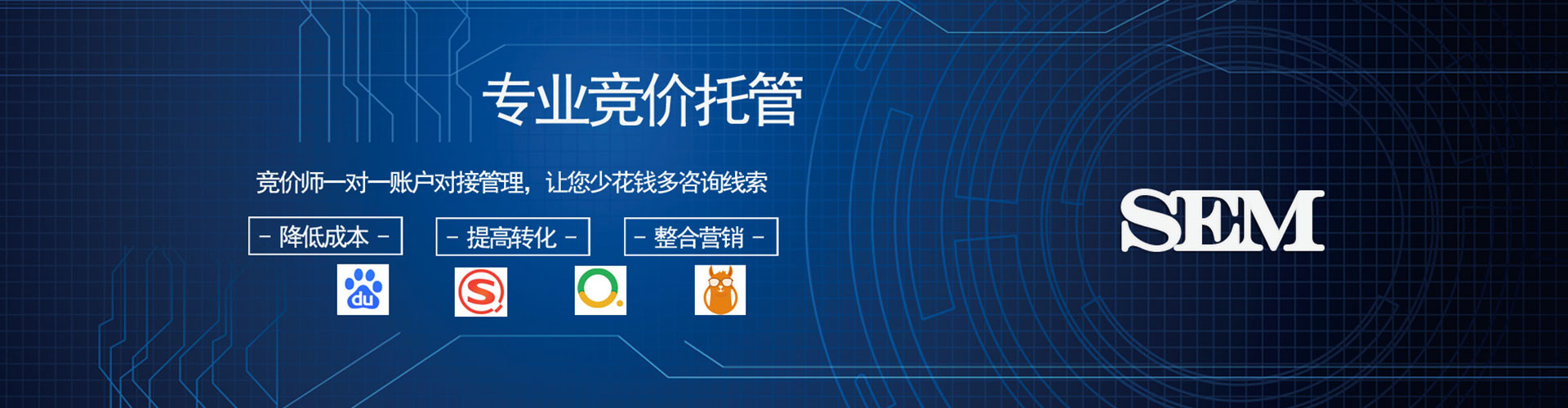 观塘信息流代运营