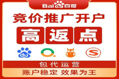 SEM竞价优化实战：案例分享如何实现精准营销